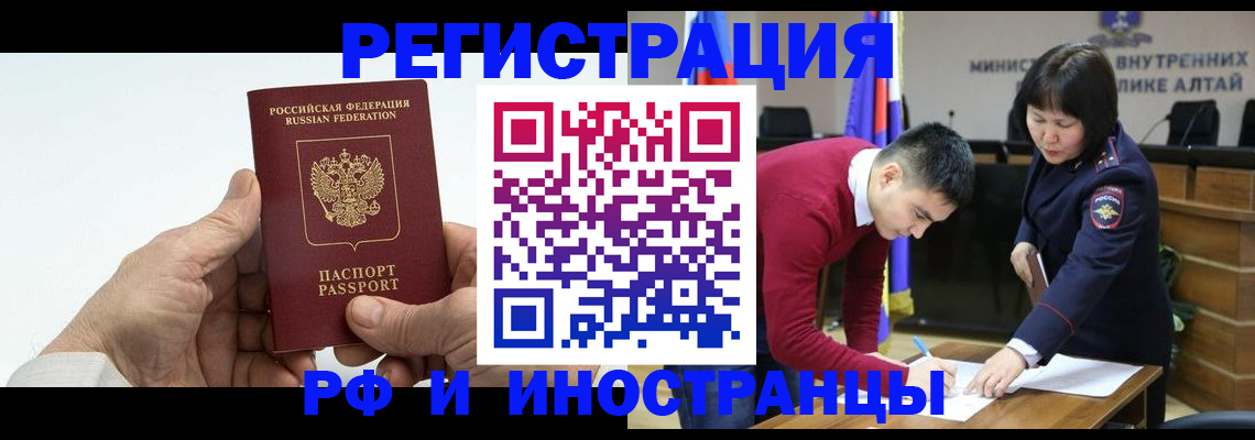 регистрация для дет. сада в Лебедяни